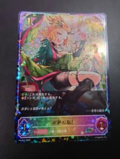 若芽の組員 1枚 進化前 - メルカリ