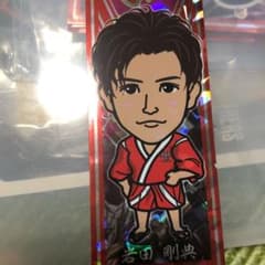 MEI様専用ページのサムネイル