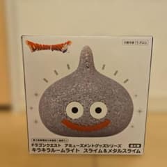 ドラゴンクエスト キラキラルームライト　メタルスライム