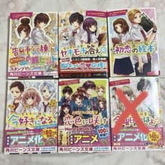 HoneyWorks 告白実行委員会 全5巻 - メルカリ