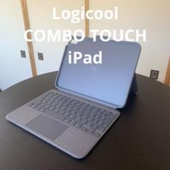 Logicool Combo Touch iPad 第10世代YU0081 - メルカリ