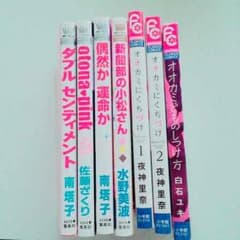 漫画のサムネイル