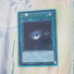 遊戯王 ブラックホールのサムネイル