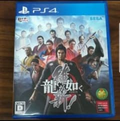 龍が如く維新のサムネイル