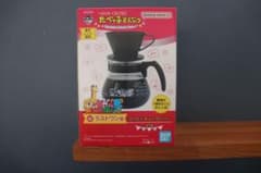 たべっ子どうぶつ　バンダイナムコ コーヒードリッパー キャラクター付き 黒のサムネイル