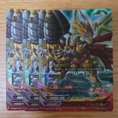 バディファイト　ジャックナイフ “ドラムバンカー”