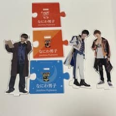 なにわ男子 藤原丈一郎 アクリルスタンド  5点セット なにわ男子 藤原丈一郎 アクリルスタンド 5点セット｜Yahoo!フリマ（旧