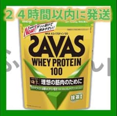 SAVAS ザバス ホエイプロテイン 抹茶風味 1050gのサムネイル