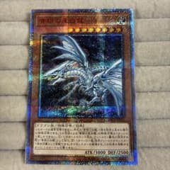PSA 10 ヒータ 遊戯王 25th シークレットレア | Shop at Mercari