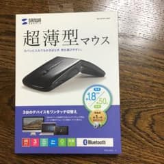 SANWA SUPPLY MA-BTIR116BKのサムネイル