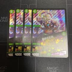 デュエルマスターズ 口寄の化身/強欲の王国のサムネイル