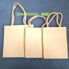 ひ*お様 スワロフスキー　紙袋　3個セット　値下げのサムネイル