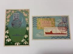 日本海軍駆逐艦夏潮進水記念絵葉書藤永田造船所戦前絵はがきハガキ日本