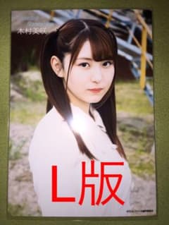 ラストアイドル生写真 青春トレインのサムネイル