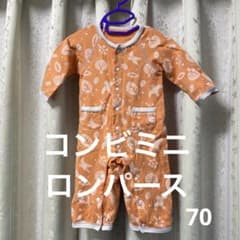 コンビミニ  ロンパース  70サイズのサムネイル