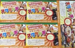 ブロンコビリーのサムネイル
