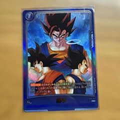 ドラゴンボール フュージョンワールド ポタラ FB10-047 R - メルカリ