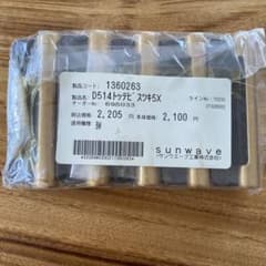 サンウェーブ　D514トッテビスツキ5Xのサムネイル