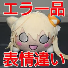 ラブライブ 虹ヶ咲　宮下愛　寝そべりぬいぐるみ　虹色passions エラー品 m21358670845_1.jpg?1646027991