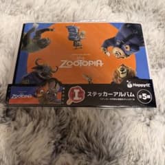 Zootopia ステッカーアルバムのサムネイル
