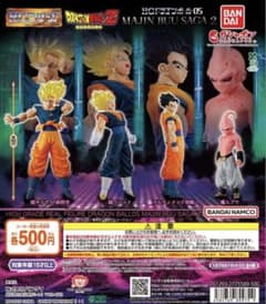 HGドラゴンボール05 MAJIN BUU SAGA2超サイヤ人孫悟空のサムネイル