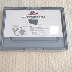 新品】頭文字D コンテナボックス しまむら 折り畳み 収納BOX - メルカリ