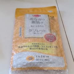 おなかの脂肪が気になる方のタブレット 粒タイプのサムネイル