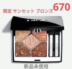 ディオールショウ サンク クルール 670 サンセット ブロンズ ディオールショウ サンク クルール / ディオール(パウダーアイシャドウ