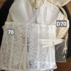 ブライダルインナー セモア　D70/70のサムネイル
