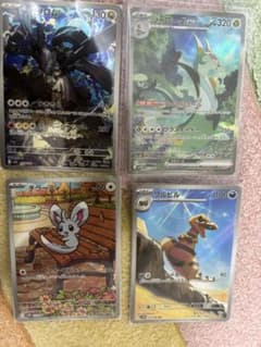 セ*ン様 ポケモンカード SAR 1枚　AR3枚のサムネイル