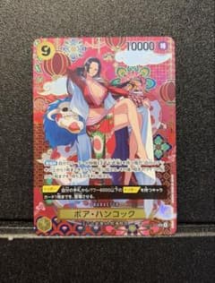 【美品】ボア・ハンコックSR-SPC OP14-112 蒼海の七傑 ボア・ハンコック SR-SPC OP14-112 蒼海の七傑 - メルカリ