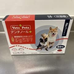VetZ PetZ アンチノール 90粒 - メルカリ