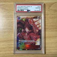 ワンピース　モンキーd ルフィ　パラレル　サイン無し　PSA10 尾田栄一郎