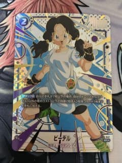 ドラゴンボールフュージョンワールド ビーデル SRパラレル SP - メルカリ