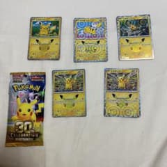 r*c様 ポケモンカード ピカチュウ 5枚セット 30th CELEBRATIOのサムネイル