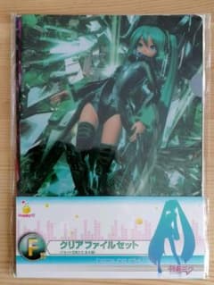 初音ミク　クリアファイルのサムネイル