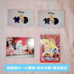 Disney 100 키랏과 아트 갤러리 이상한 나라의 앨리스 4장 세트