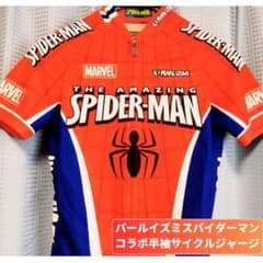 【早い者勝ち】パールイズミコラボ半袖サイクルジャージ・スパイダーマンマスク付のサムネイル