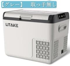 ポータブル冷蔵庫 車載冷蔵庫 ポータブル冷凍庫 18L 車中泊 キャンプ