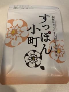 すっぽんこまちのサムネイル