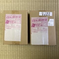 シャイニートレジャーexと黒煙の支配者のboxのサムネイル