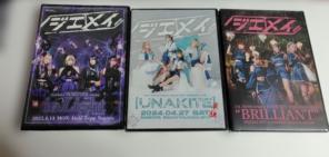 ケ*ン様 ジエメイ　dvd 3本セットバラ売り⭕️値段提示お願いします。のサムネイル