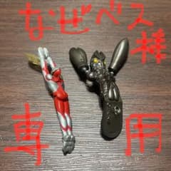 【なぜベス様専用】  【ルアー】RYOBI ウルトラマン ルアーのサムネイル