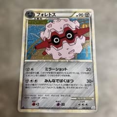 LEGEND フォレトス レジェンドよみがえる伝説　6枚 ポケモンカード フォレトス ☆ L2 よみがえる伝説 046/080 6q3 - メルカリ
