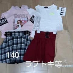 140サイズ女の子まとめ売りのサムネイル