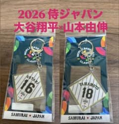 完売品！】 2026 侍ジャパン 大谷翔平 WBC ユニフォーム キーホルダー