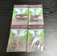 大逆転裁判 明治村コラボ アクキー 4点 大逆転裁判 明治村コラボ アクキー 4点 - メルカリ