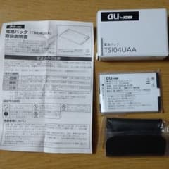 新品未使用/電池パック　TSIO4UAAのサムネイル