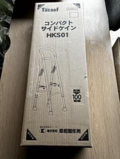 コンパクトサイドケイン　幸和製作所　HKS01 介護用品　多脚杖　軽量のサムネイル