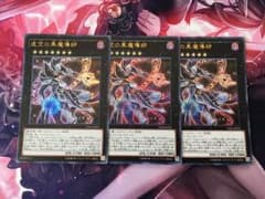 虚空の黒魔導師のサムネイル